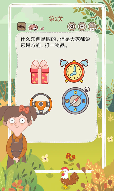大媽的靈魂拷問5