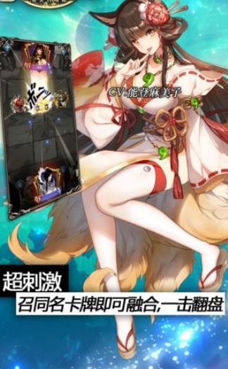 女寵召喚師