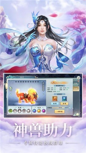 狩鬼煉仙