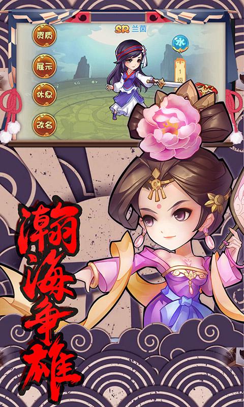 軒轅劍群俠錄 網(wǎng)易版