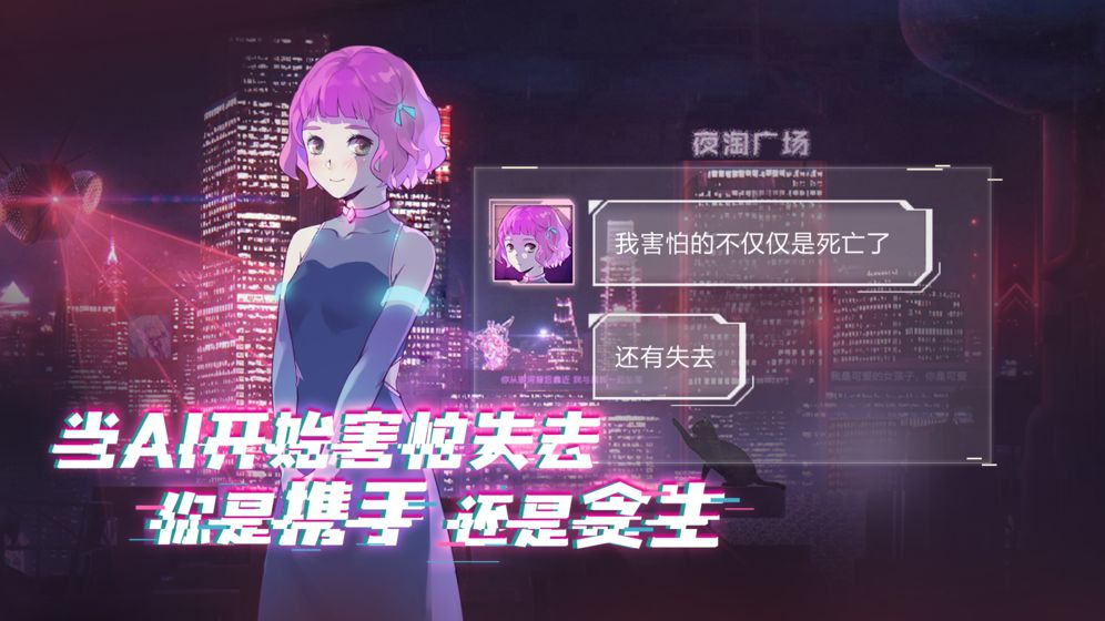 云端之約
