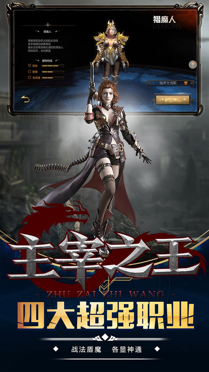 主宰之王BT 果盤版
