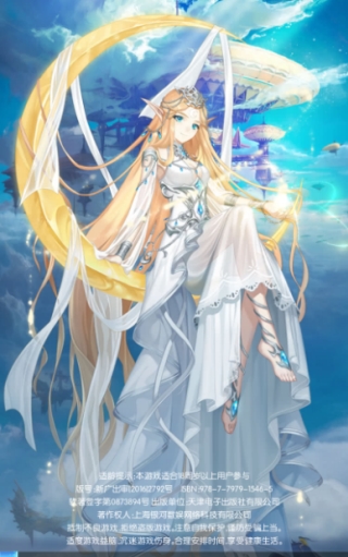 女寵召喚師
