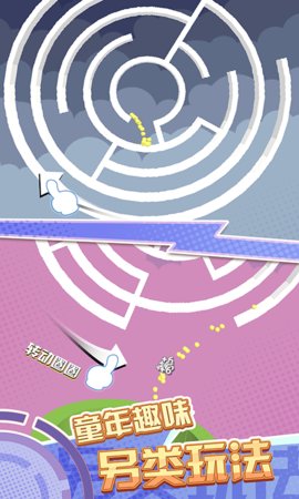瘋狂點圈圈
