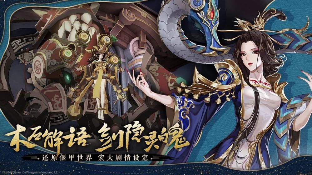 古劍奇譚木語人