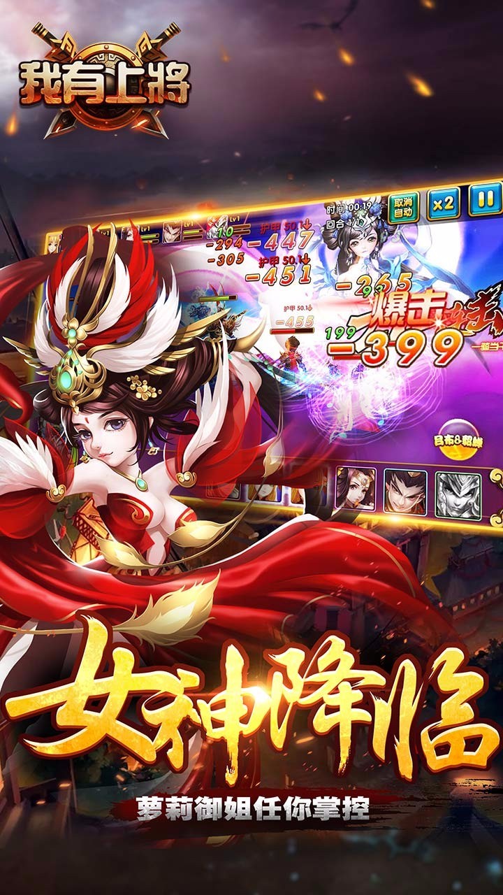 我有上將BT滿V版 果盤版