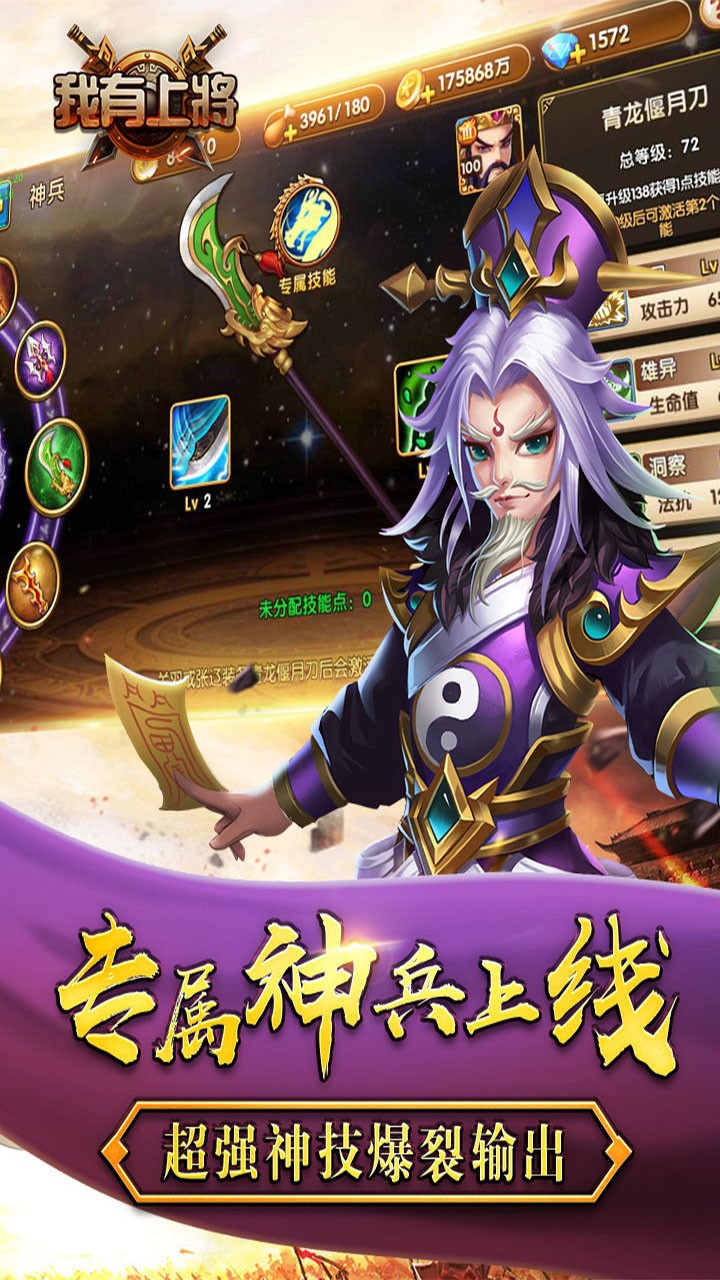 我有上將BT滿V版 果盤版
