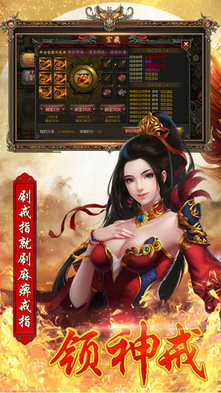 赤血再燃 手游