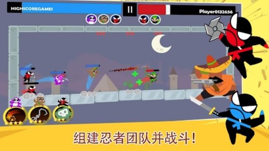 跳躍忍者大戰