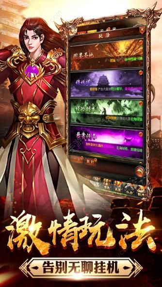 梟雄戰(zhàn)途