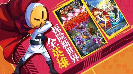 召喚冒險(xiǎn)家