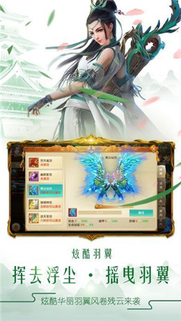 西行弒神錄