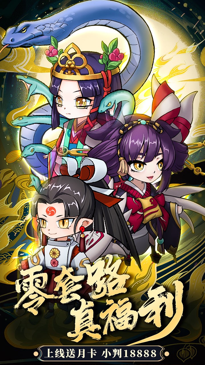 疯妖记BT 果盘版