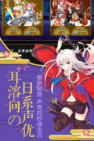 幻刃錄超V版BT版 狂玩版