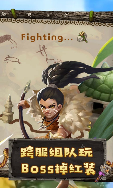 原始人也瘋狂 果盤版