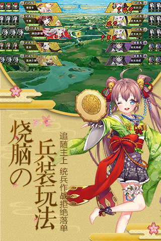幻刃錄超V版BT版 狂玩版