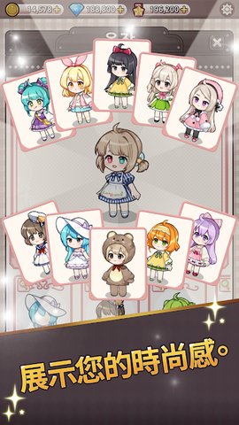 貴族女孩
