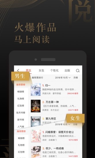 17K小說 無限書幣版