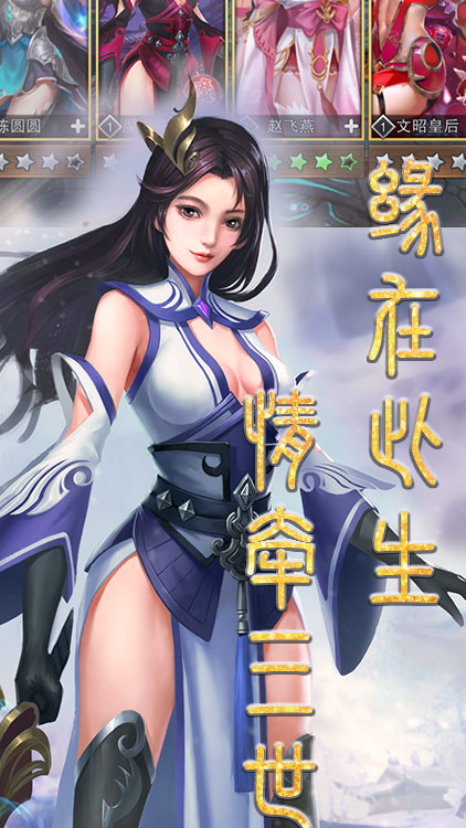 戰(zhàn)場女神之美姬傳BT版 狂玩版