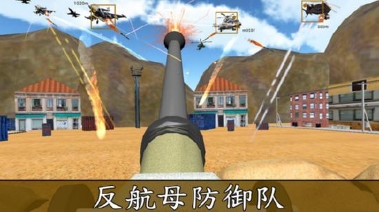 狙擊戰(zhàn)斗機(jī)