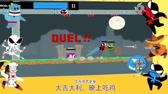 跳躍忍者大戰