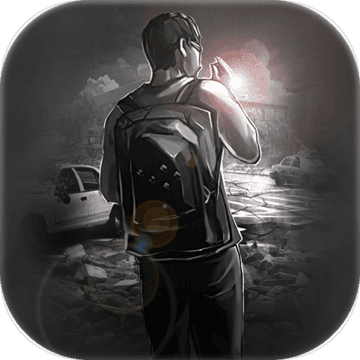 活下去 免費商城版