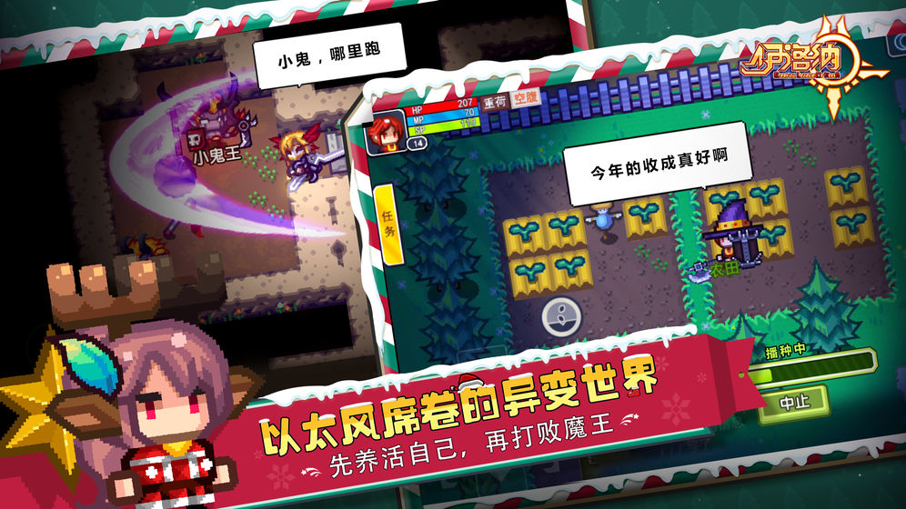 伊洛納 無限金幣鉆石版