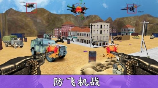 狙擊戰(zhàn)斗機(jī)