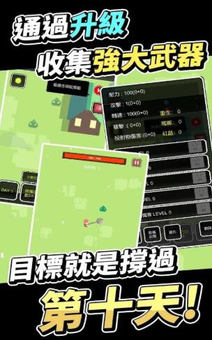 不是勇者