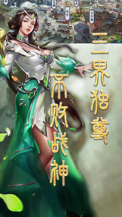 戰(zhàn)場女神之美姬傳BT版 狂玩版