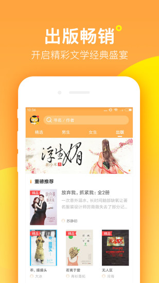 七貓精品小說 免費賺錢版