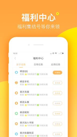 七貓精品小說 免費賺錢版