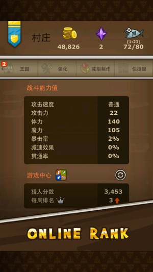 貓射手 游戲