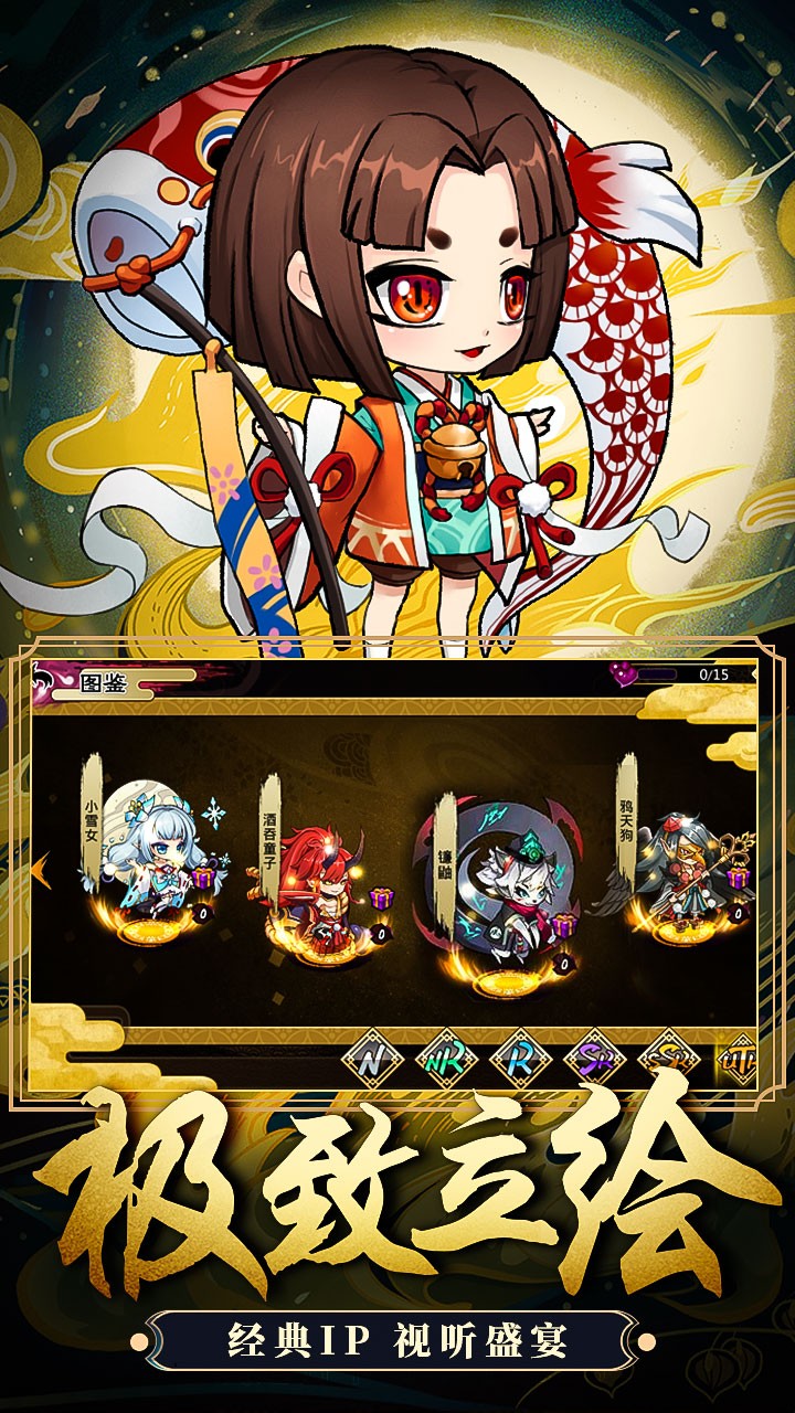 疯妖记BT 果盘版