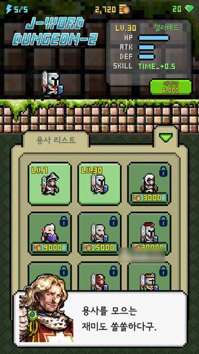 河內地牢2