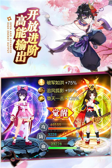 忍者大亂斗 高爆版無限勾玉