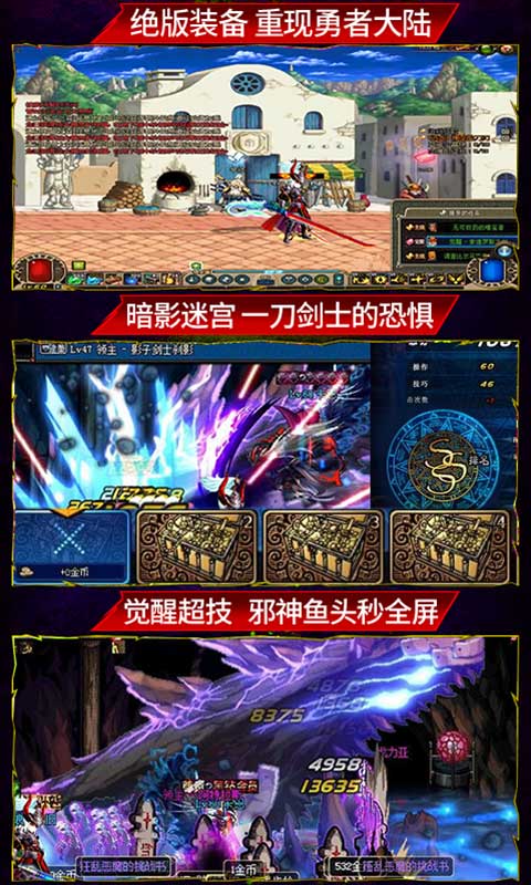 飛雪連天BT版 狂玩版