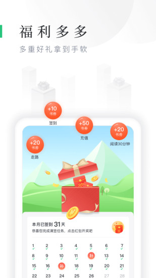 鴻雁傳書 純凈版
