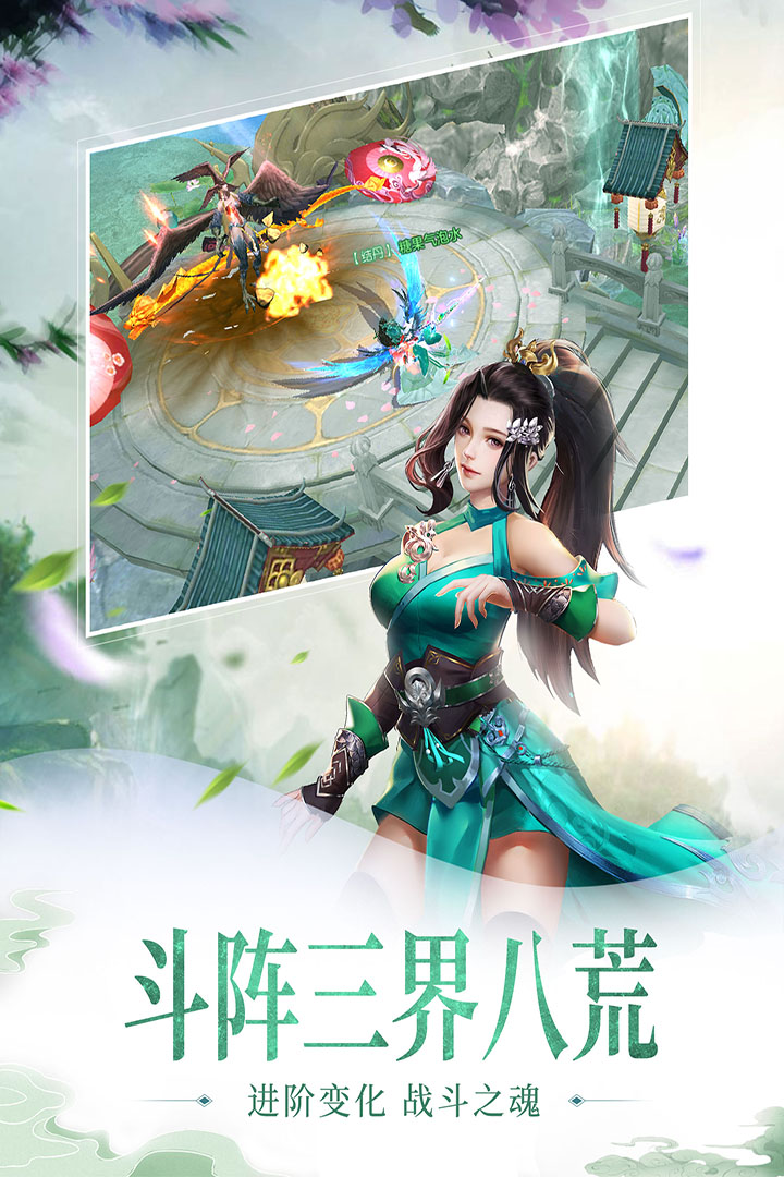 百煉成仙九游版