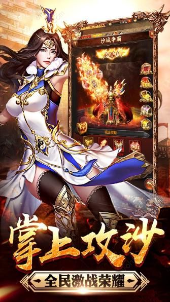 梟雄戰(zhàn)途