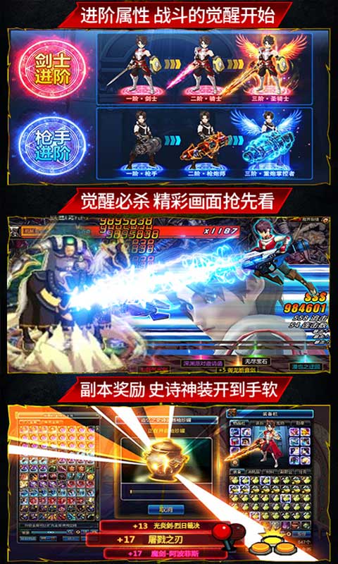 飛雪連天BT版 狂玩版