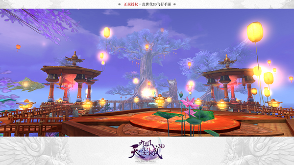 九州天空城3D 體驗(yàn)服