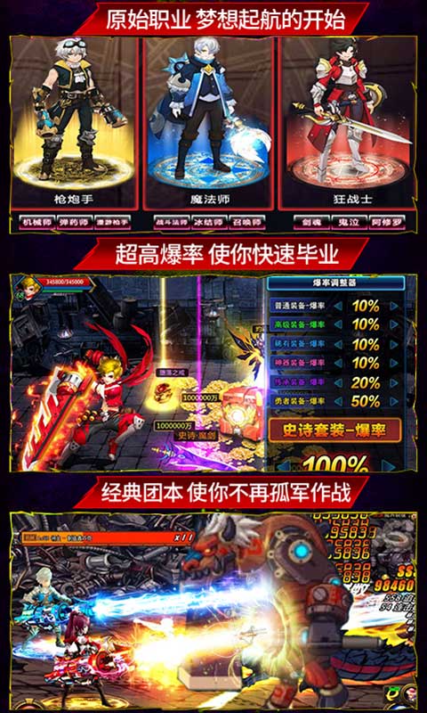 飛雪連天BT版 狂玩版