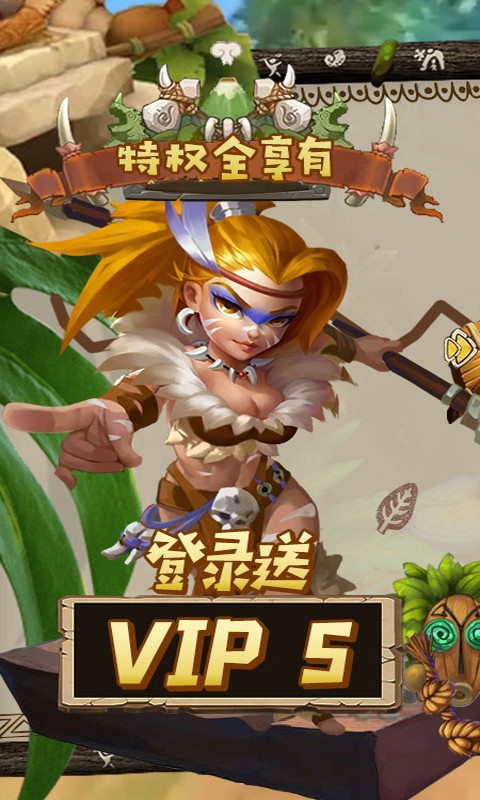 原始人也瘋狂 果盤版