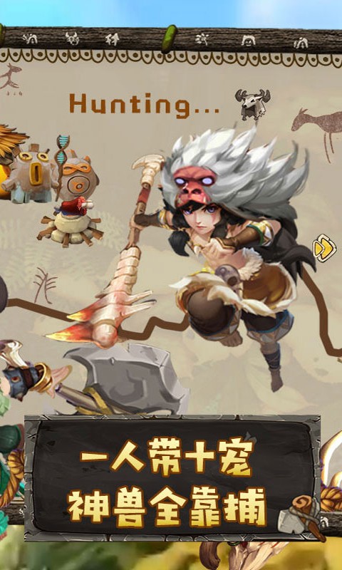 原始人也瘋狂 果盤版