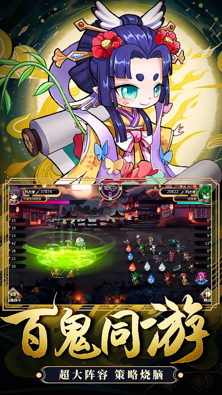 疯妖记BT 果盘版