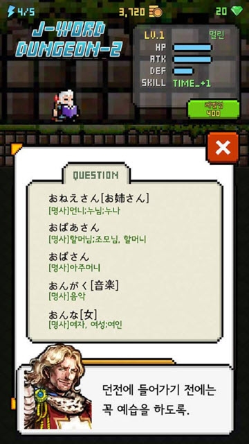 河內地牢2