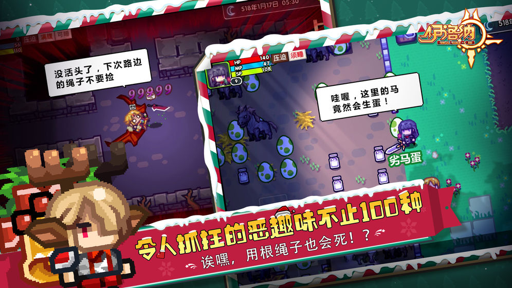 伊洛納 無限金幣鉆石版