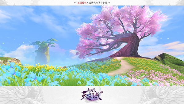 九州天空城3D 體驗(yàn)服