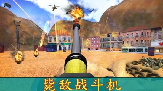 狙擊戰(zhàn)斗機(jī)